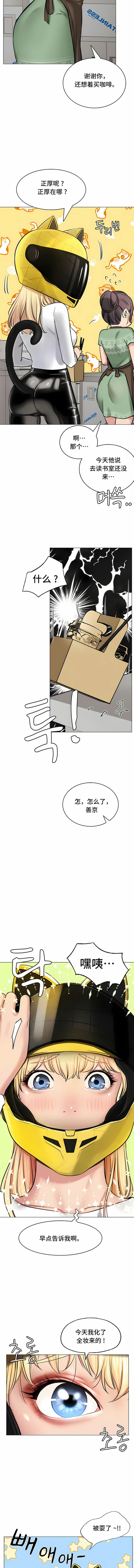 [韩国漫画] 一屋之下 剧情,巨乳大奶#[15P]-10