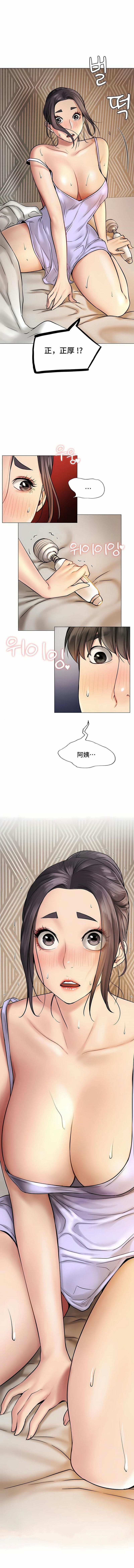 [韩国漫画] 一屋之下 剧情,巨乳大奶#[15P]-15