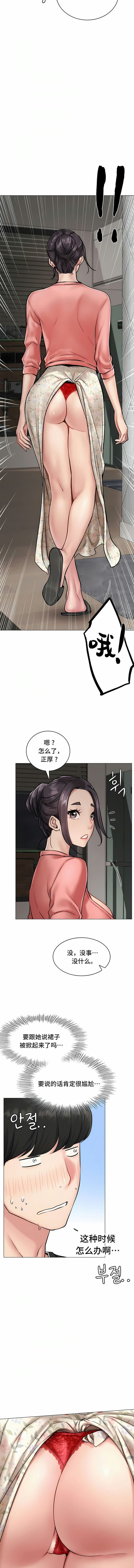 [韩国漫画] 一屋之下 剧情,巨乳大奶#[15P]-3