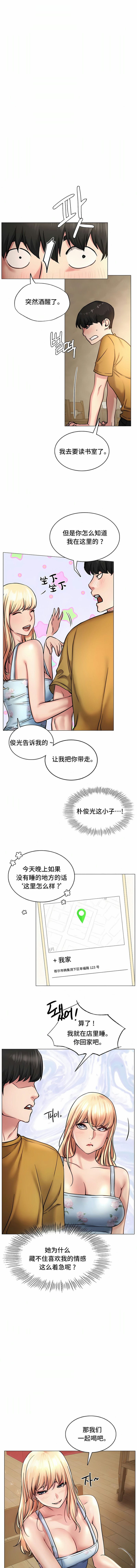 [韩国漫画] 一屋之下 剧情,巨乳大奶#[15P]-12