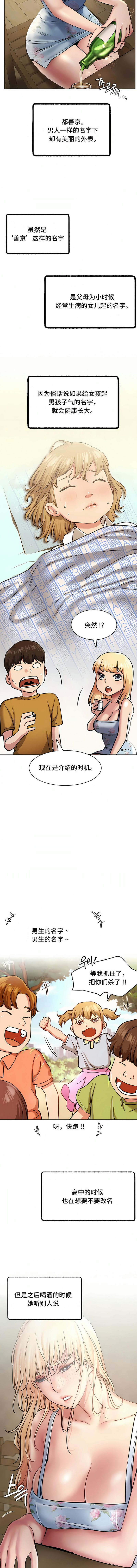 [韩国漫画] 一屋之下 剧情,巨乳大奶#[15P]-13