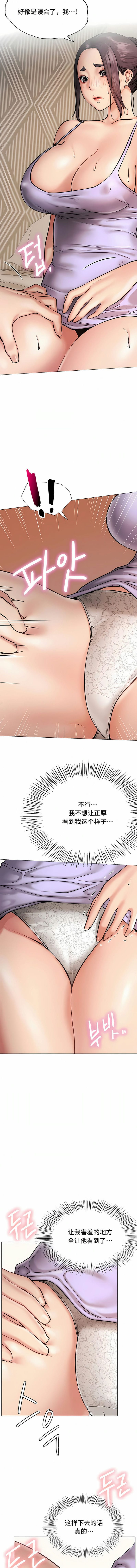 [韩国漫画] 一屋之下 剧情,巨乳大奶#[15P]-4
