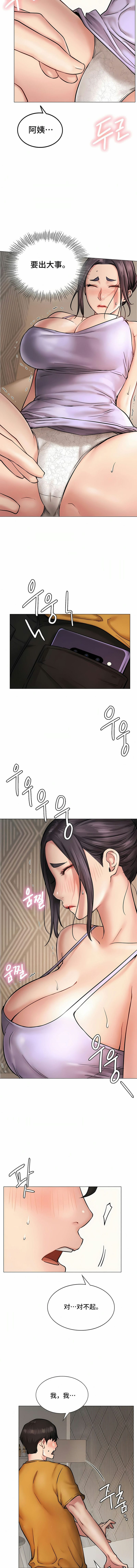 [韩国漫画] 一屋之下 剧情,巨乳大奶#[15P]-5