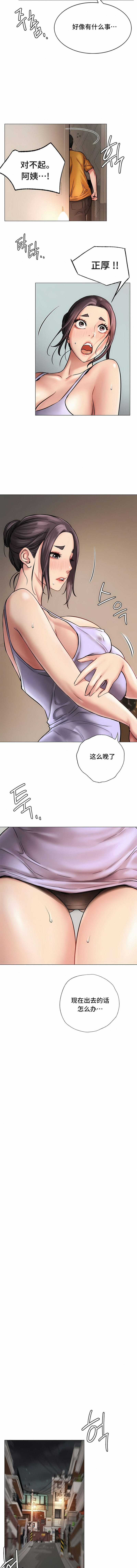 [韩国漫画] 一屋之下 剧情,巨乳大奶#[15P]-6