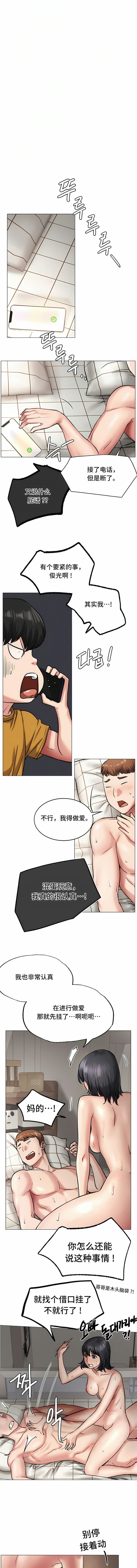 [韩国漫画] 一屋之下 剧情,巨乳大奶#[15P]-9