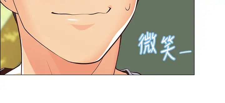 [韩国漫画] 帐篷里的秘密 剧情,熟女人妻,巨乳大奶#[87P]-31