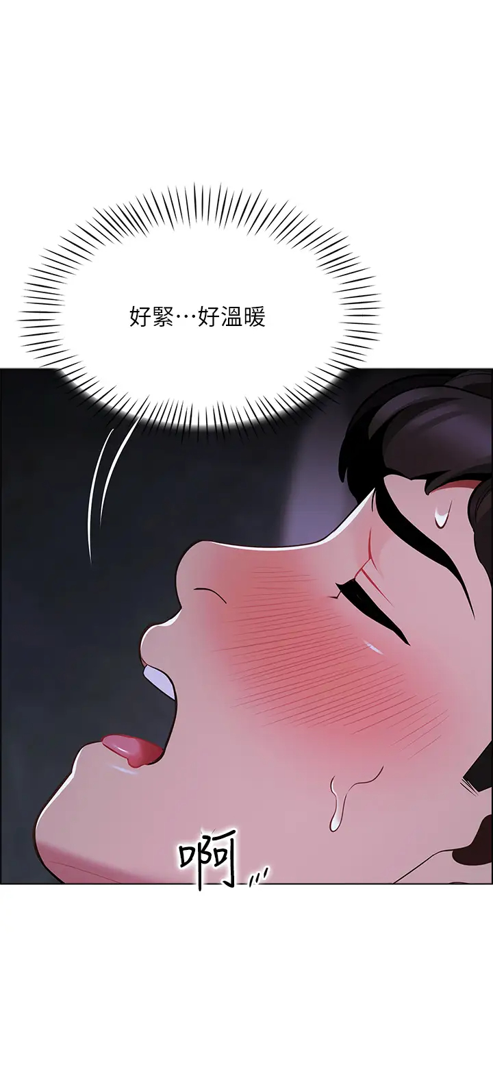 [韩国漫画] 帐篷里的秘密 剧情,熟女人妻,巨乳大奶#[56P]-11