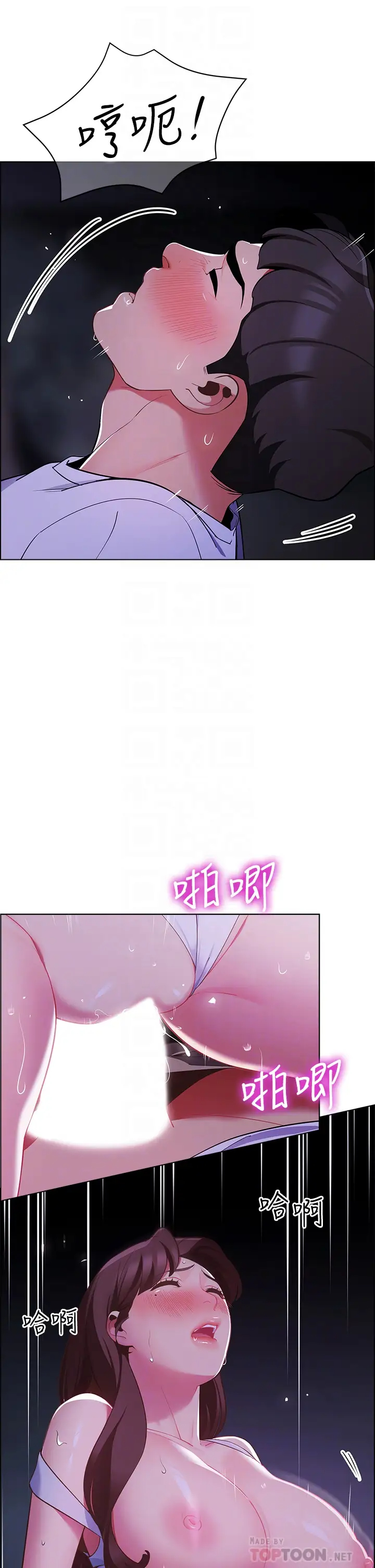 [韩国漫画] 帐篷里的秘密 剧情,熟女人妻,巨乳大奶#[56P]-14