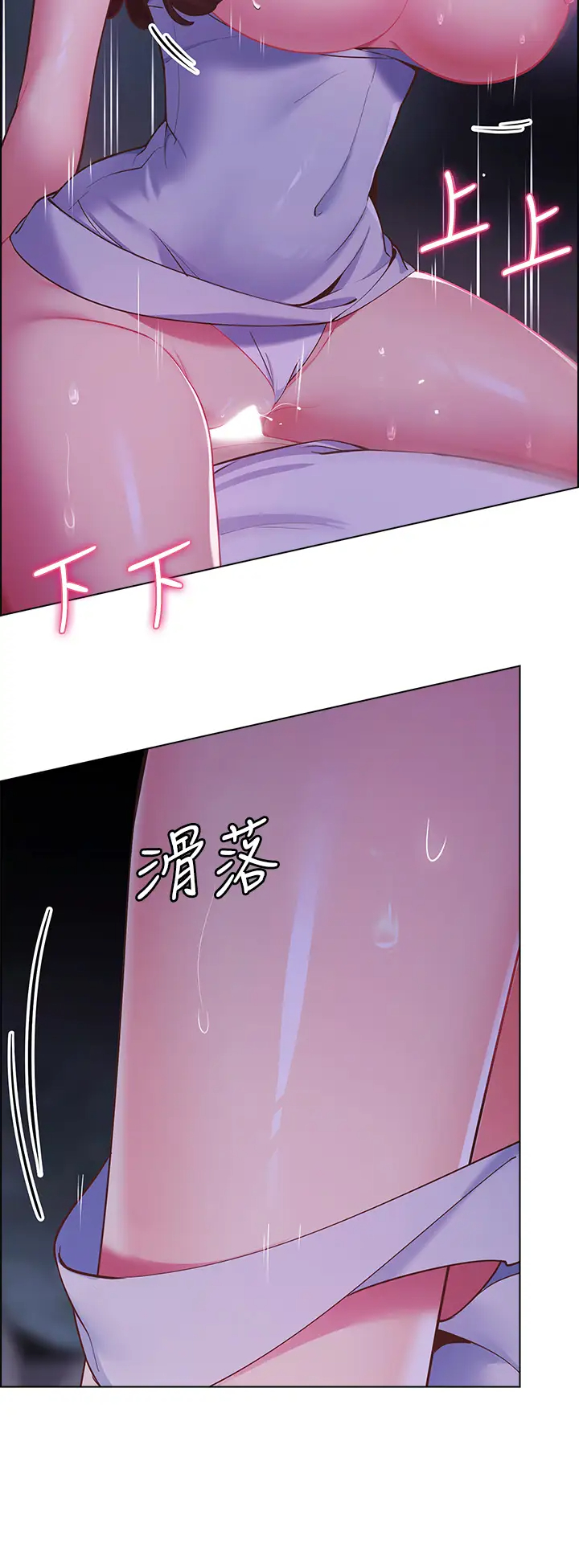 [韩国漫画] 帐篷里的秘密 剧情,熟女人妻,巨乳大奶#[56P]-15