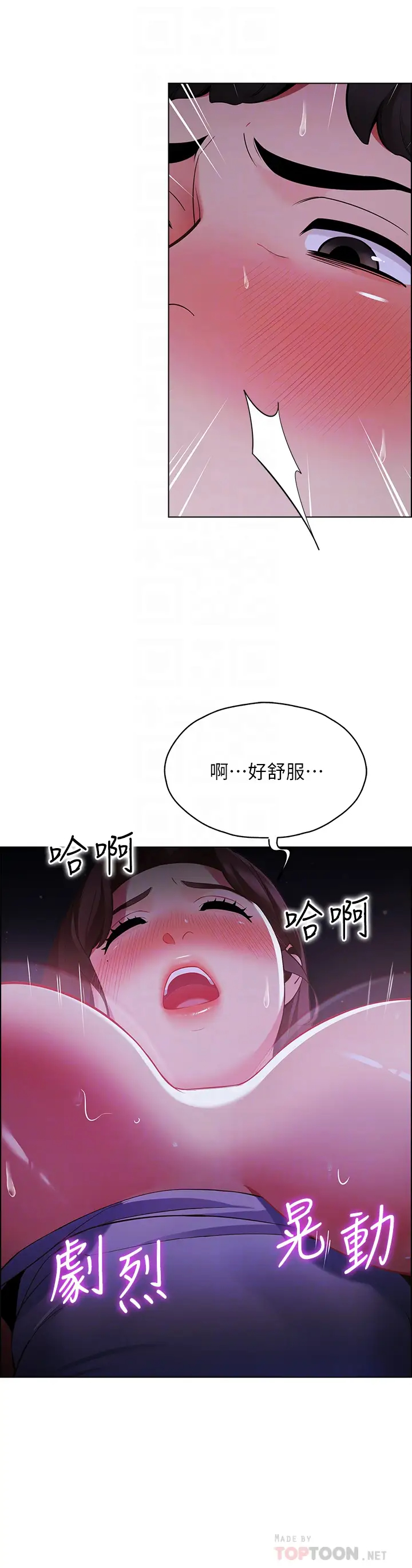 [韩国漫画] 帐篷里的秘密 剧情,熟女人妻,巨乳大奶#[56P]-16