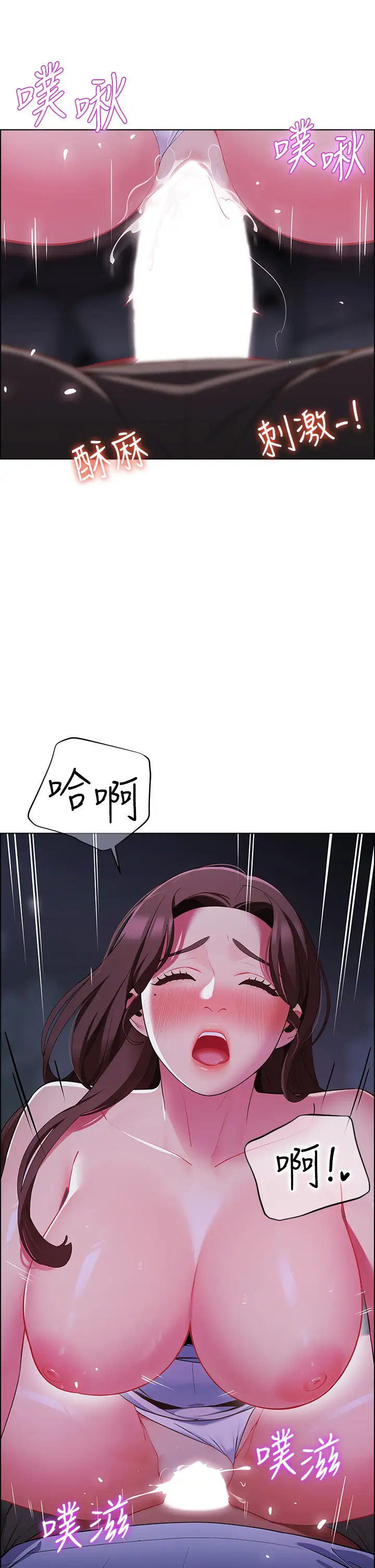 [韩国漫画] 帐篷里的秘密 剧情,熟女人妻,巨乳大奶#[56P]-27