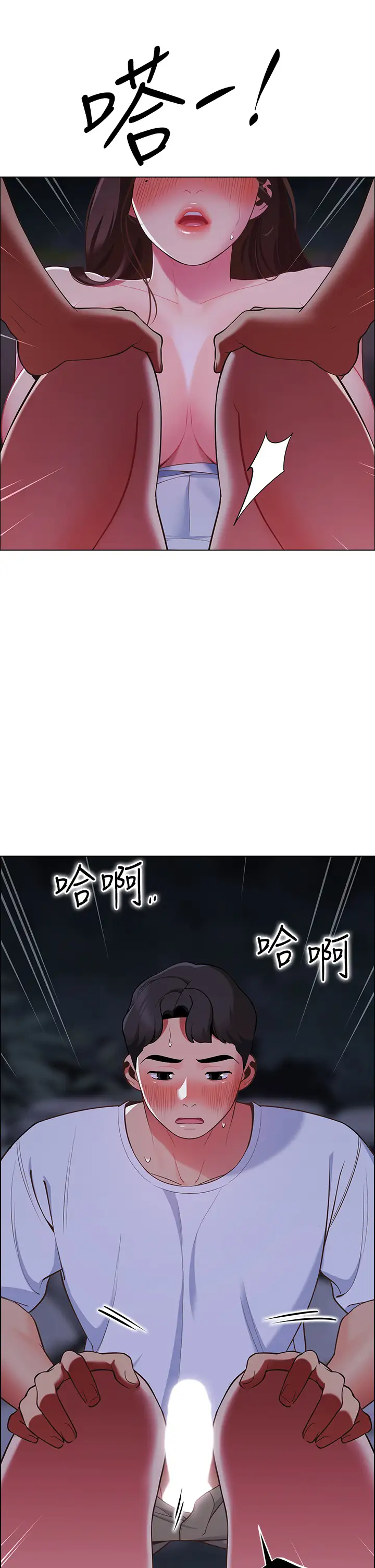 [韩国漫画] 帐篷里的秘密 剧情,熟女人妻,巨乳大奶#[56P]-44