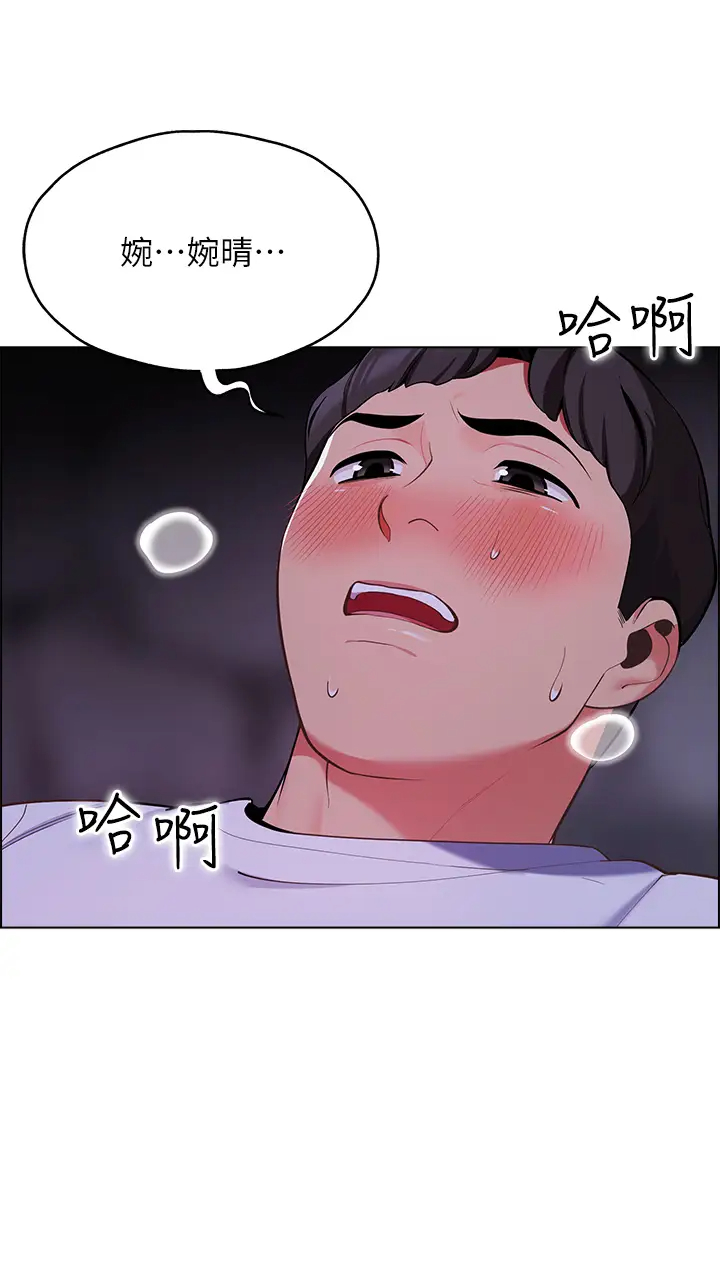 [韩国漫画] 帐篷里的秘密 剧情,熟女人妻,巨乳大奶#[56P]-5