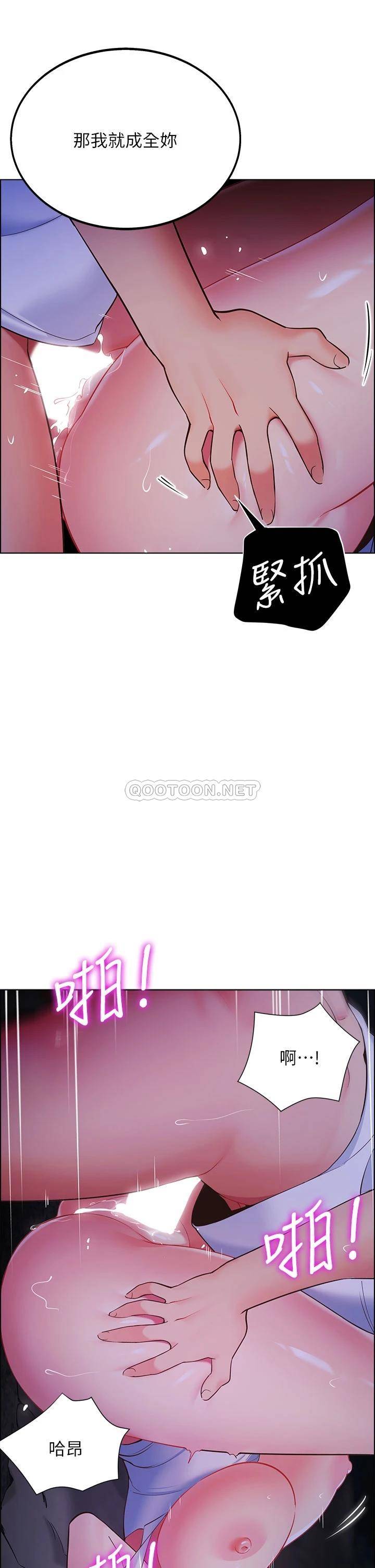 [韩国漫画] 帐篷里的秘密 剧情,熟女人妻,巨乳大奶#[57P]-13