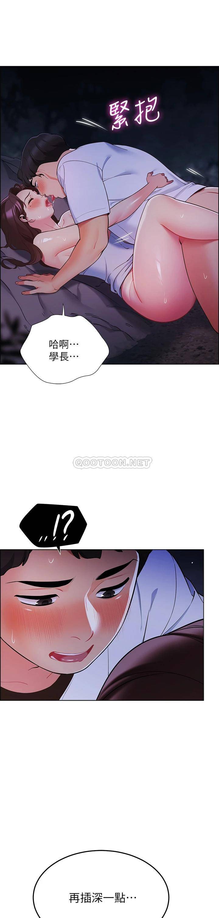 [韩国漫画] 帐篷里的秘密 剧情,熟女人妻,巨乳大奶#[57P]-32