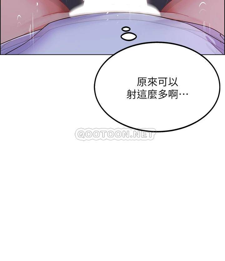 [韩国漫画] 帐篷里的秘密 剧情,熟女人妻,巨乳大奶#[57P]-50