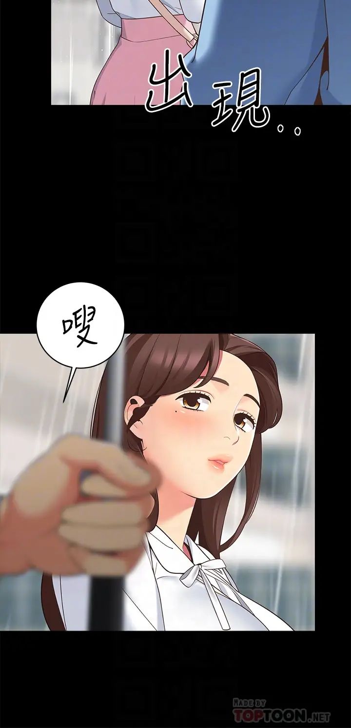[韩国漫画] 帐篷里的秘密 剧情,熟女人妻,巨乳大奶#[50P]-10