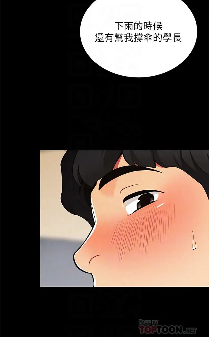 [韩国漫画] 帐篷里的秘密 剧情,熟女人妻,巨乳大奶#[50P]-14