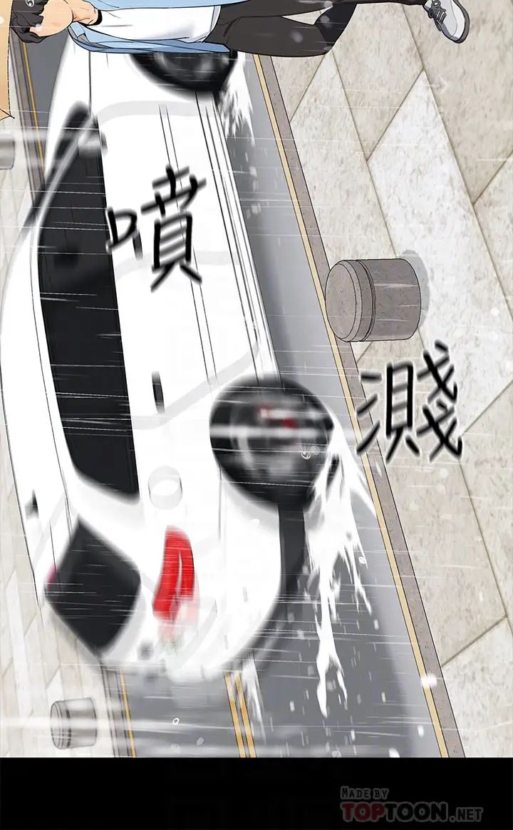 [韩国漫画] 帐篷里的秘密 剧情,熟女人妻,巨乳大奶#[50P]-18
