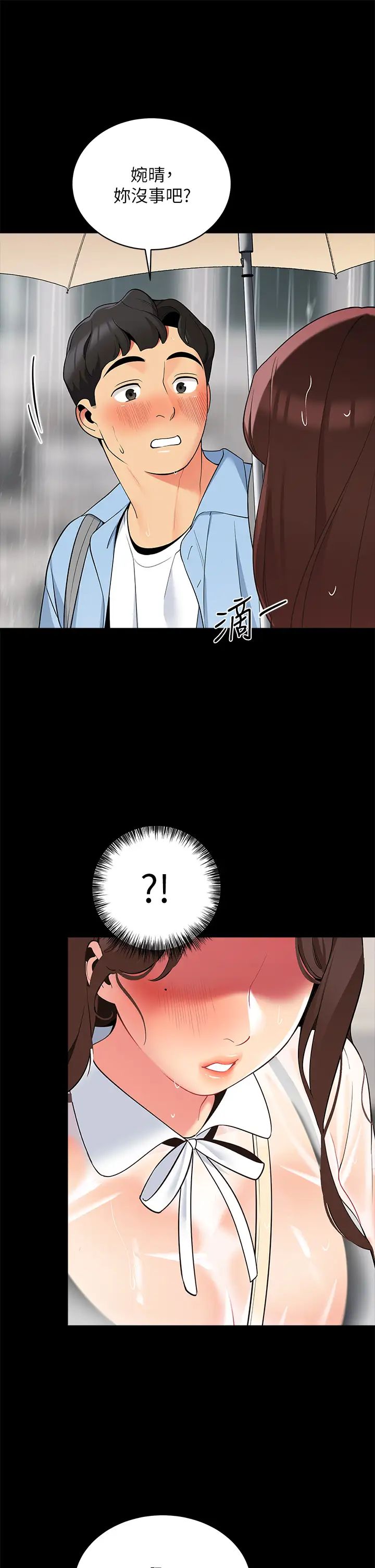 [韩国漫画] 帐篷里的秘密 剧情,熟女人妻,巨乳大奶#[50P]-21