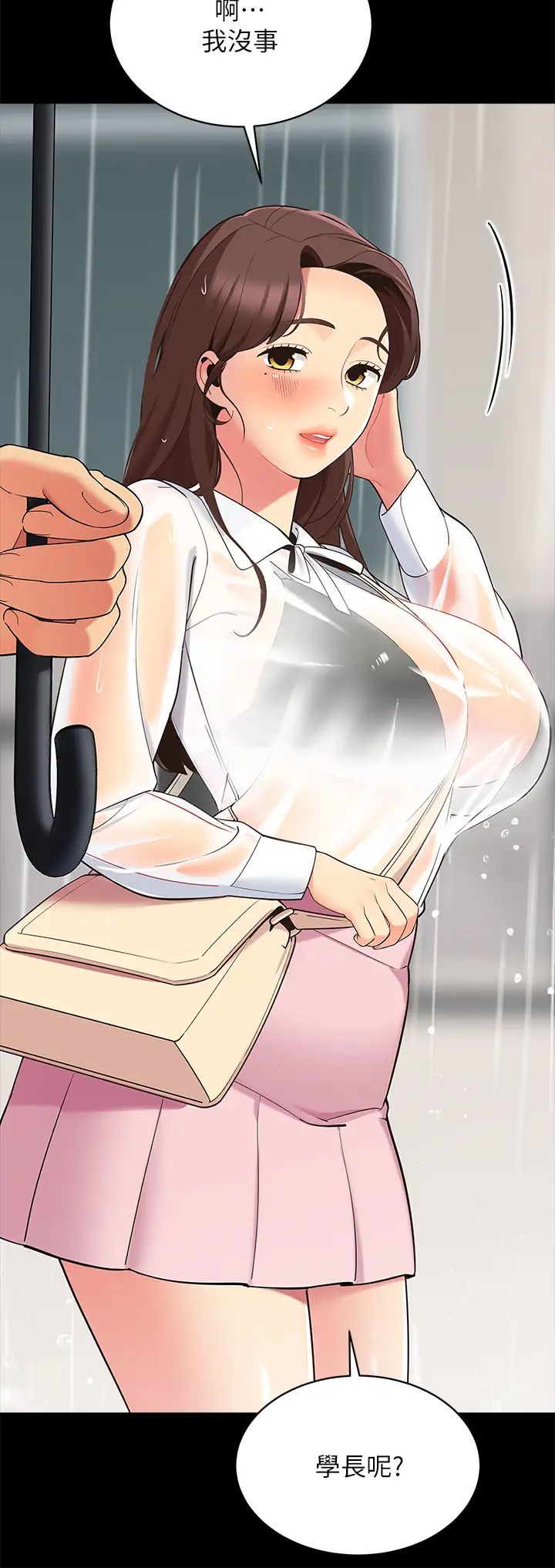 [韩国漫画] 帐篷里的秘密 剧情,熟女人妻,巨乳大奶#[50P]-22