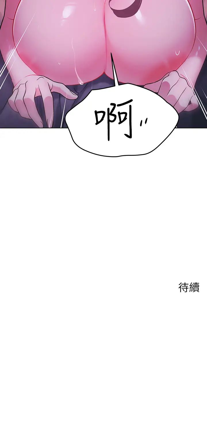[韩国漫画] 帐篷里的秘密 剧情,熟女人妻,巨乳大奶#[50P]-50