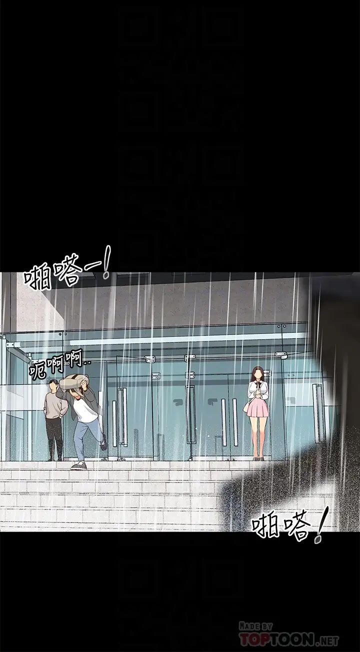 [韩国漫画] 帐篷里的秘密 剧情,熟女人妻,巨乳大奶#[50P]-8