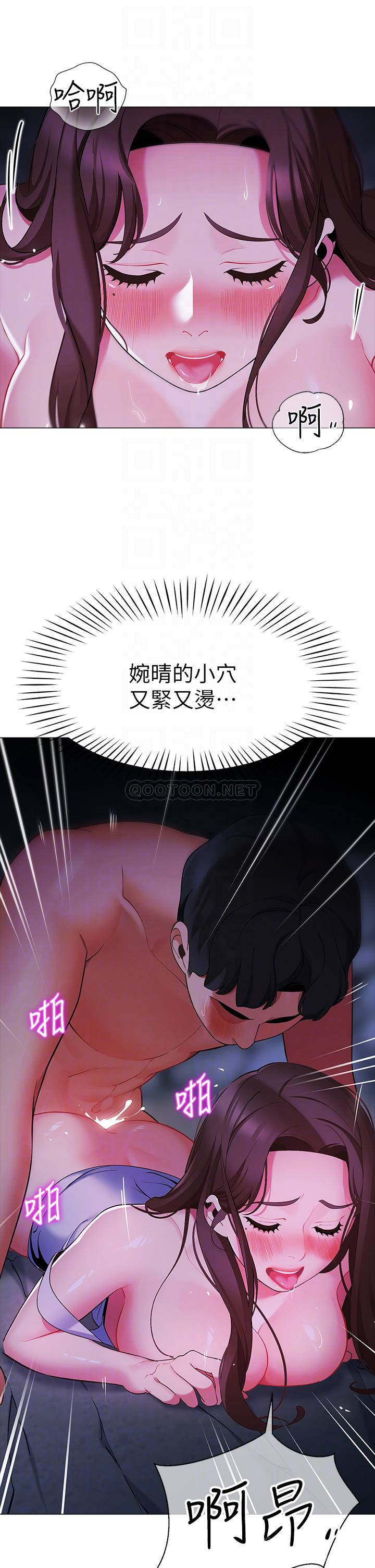[韩国漫画] 帐篷里的秘密 剧情,熟女人妻,巨乳大奶#[52P]-10