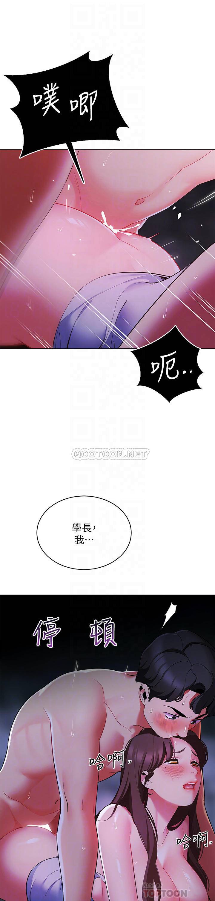 [韩国漫画] 帐篷里的秘密 剧情,熟女人妻,巨乳大奶#[52P]-18
