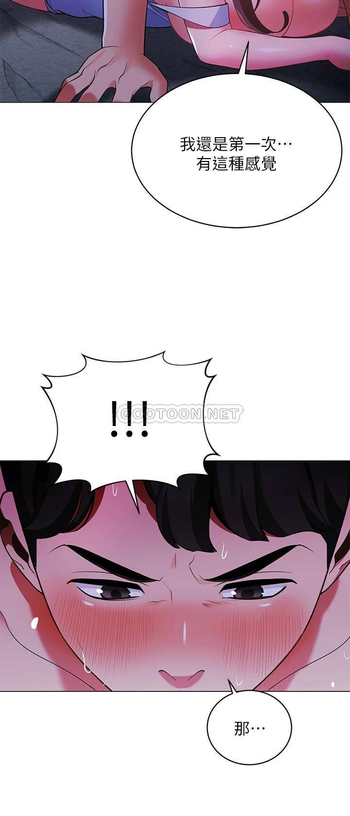 [韩国漫画] 帐篷里的秘密 剧情,熟女人妻,巨乳大奶#[52P]-19