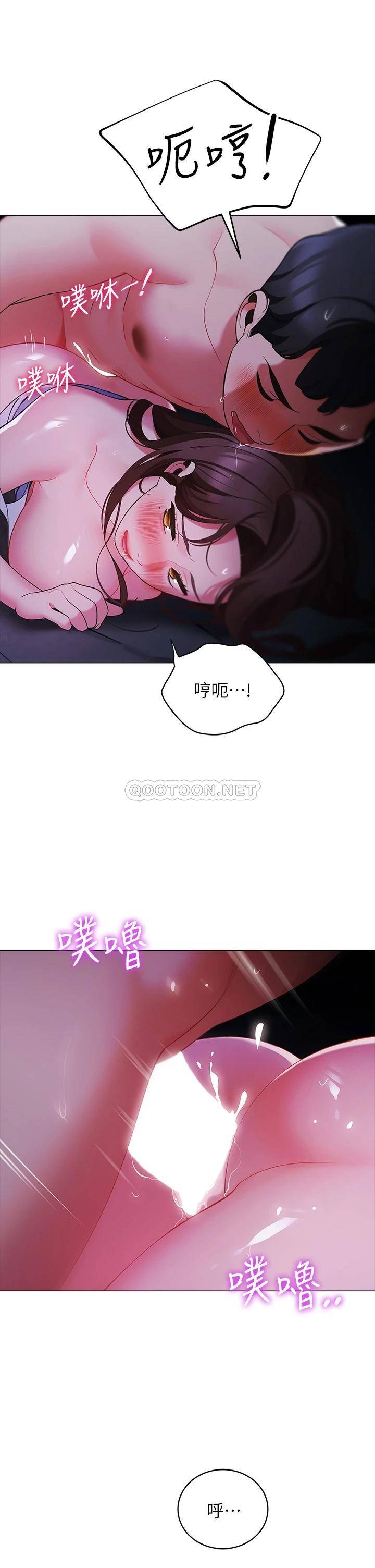 [韩国漫画] 帐篷里的秘密 剧情,熟女人妻,巨乳大奶#[52P]-22