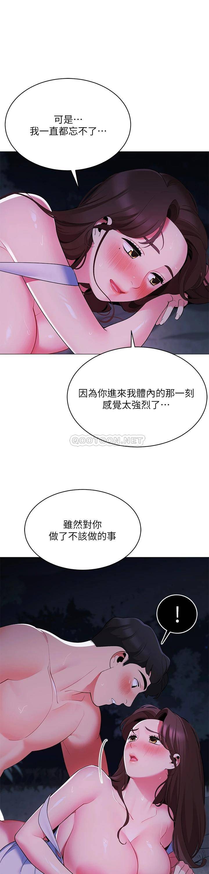 [韩国漫画] 帐篷里的秘密 剧情,熟女人妻,巨乳大奶#[52P]-26