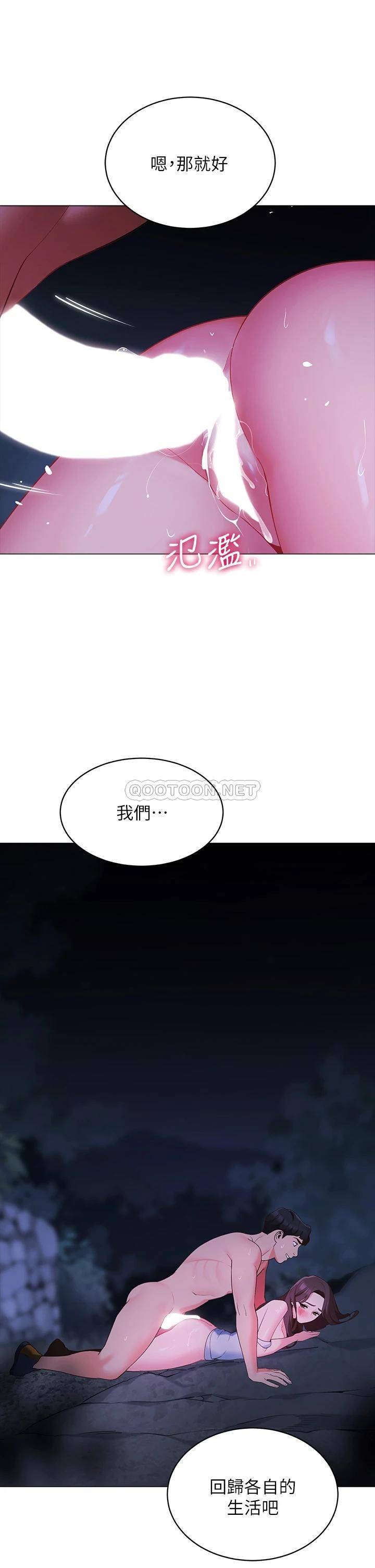 [韩国漫画] 帐篷里的秘密 剧情,熟女人妻,巨乳大奶#[52P]-28