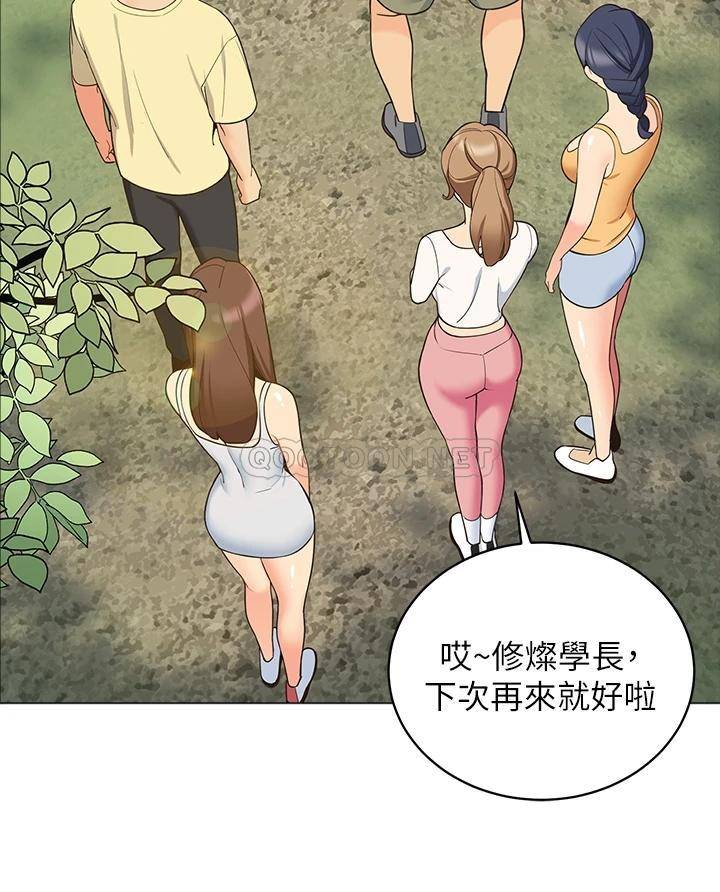 [韩国漫画] 帐篷里的秘密 剧情,熟女人妻,巨乳大奶#[52P]-31