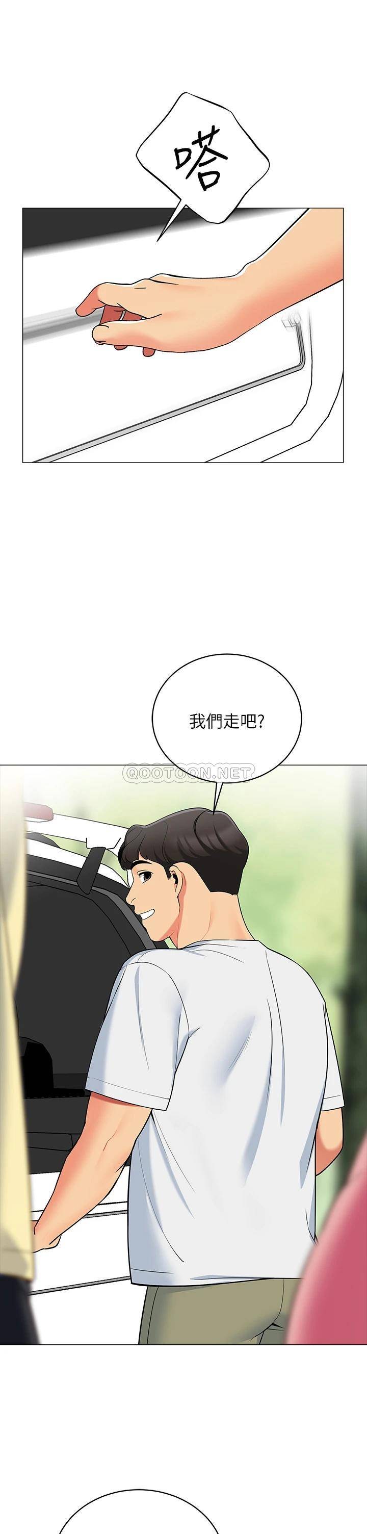 [韩国漫画] 帐篷里的秘密 剧情,熟女人妻,巨乳大奶#[52P]-38