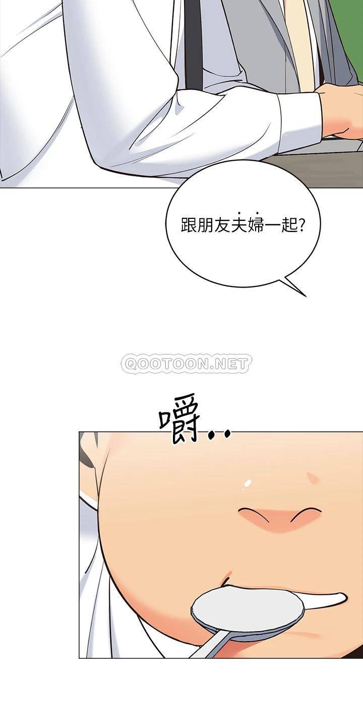[韩国漫画] 帐篷里的秘密 剧情,熟女人妻,巨乳大奶#[52P]-45