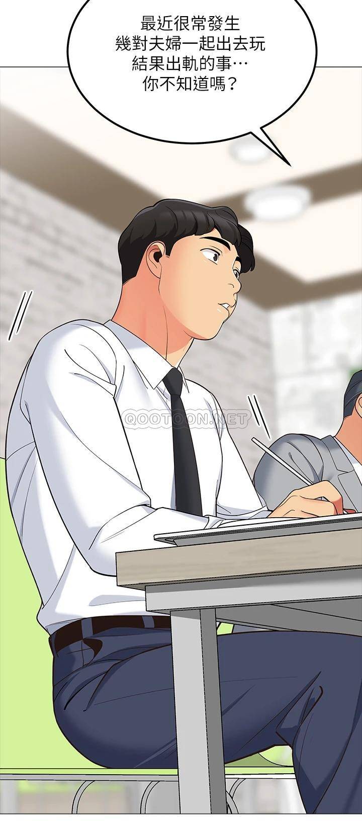 [韩国漫画] 帐篷里的秘密 剧情,熟女人妻,巨乳大奶#[52P]-47