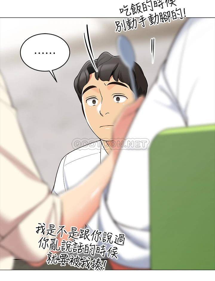 [韩国漫画] 帐篷里的秘密 剧情,熟女人妻,巨乳大奶#[52P]-49