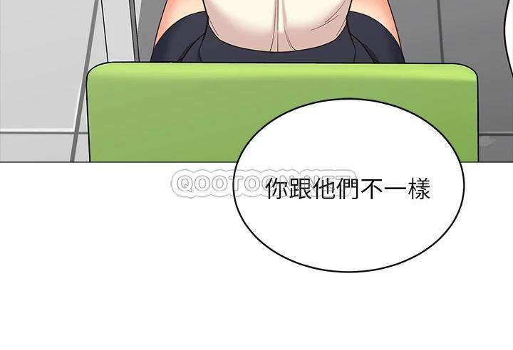 [韩国漫画] 帐篷里的秘密 剧情,熟女人妻,巨乳大奶#[52P]-51