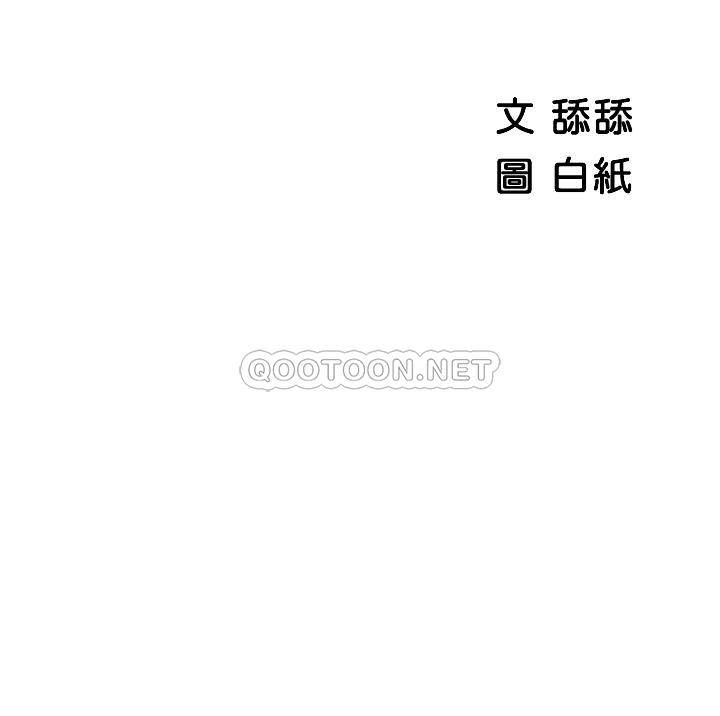 [韩国漫画] 帐篷里的秘密 剧情,熟女人妻,巨乳大奶#[52P]-8