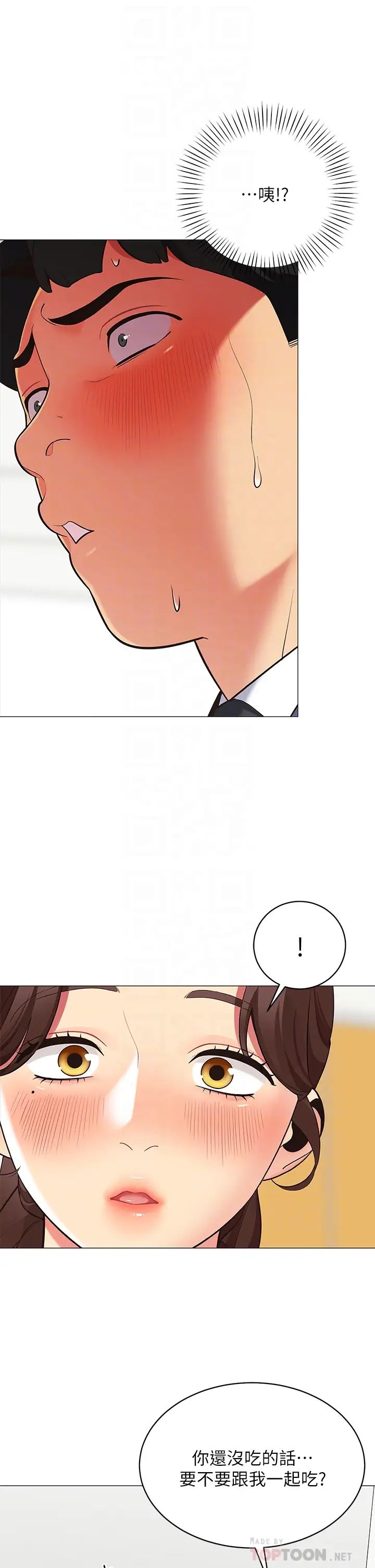 [韩国漫画] 帐篷里的秘密 剧情,熟女人妻,巨乳大奶#[50P]-12
