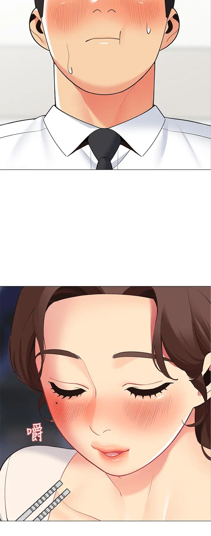 [韩国漫画] 帐篷里的秘密 剧情,熟女人妻,巨乳大奶#[50P]-19