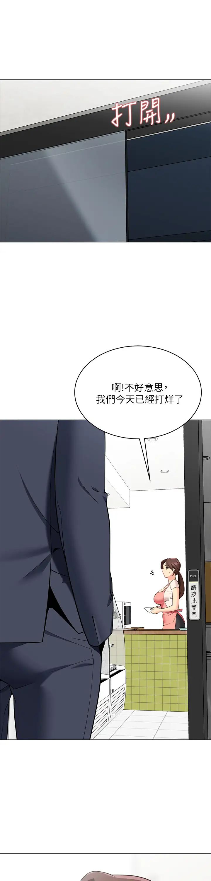 [韩国漫画] 帐篷里的秘密 剧情,熟女人妻,巨乳大奶#[50P]-2