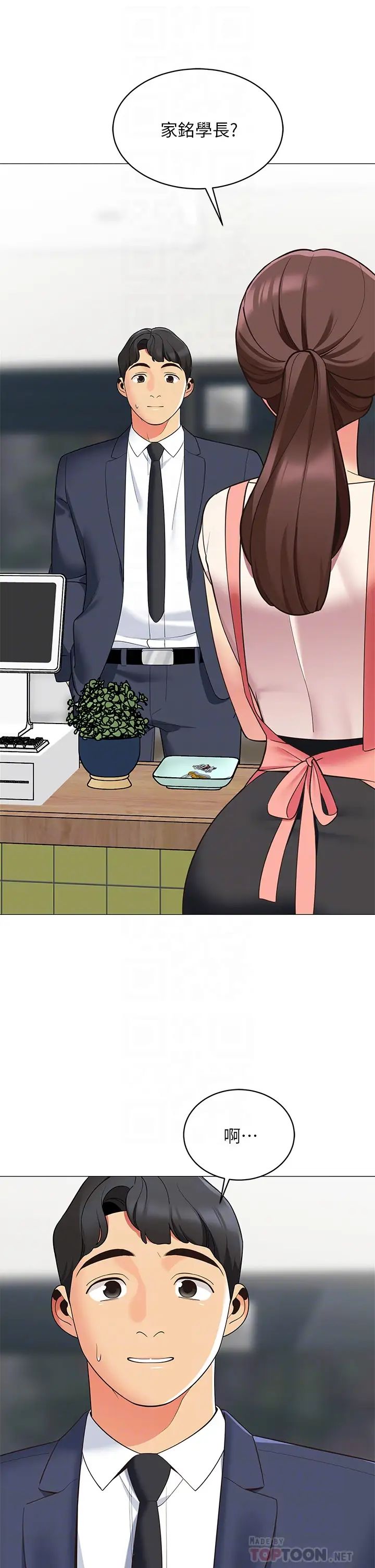 [韩国漫画] 帐篷里的秘密 剧情,熟女人妻,巨乳大奶#[50P]-4