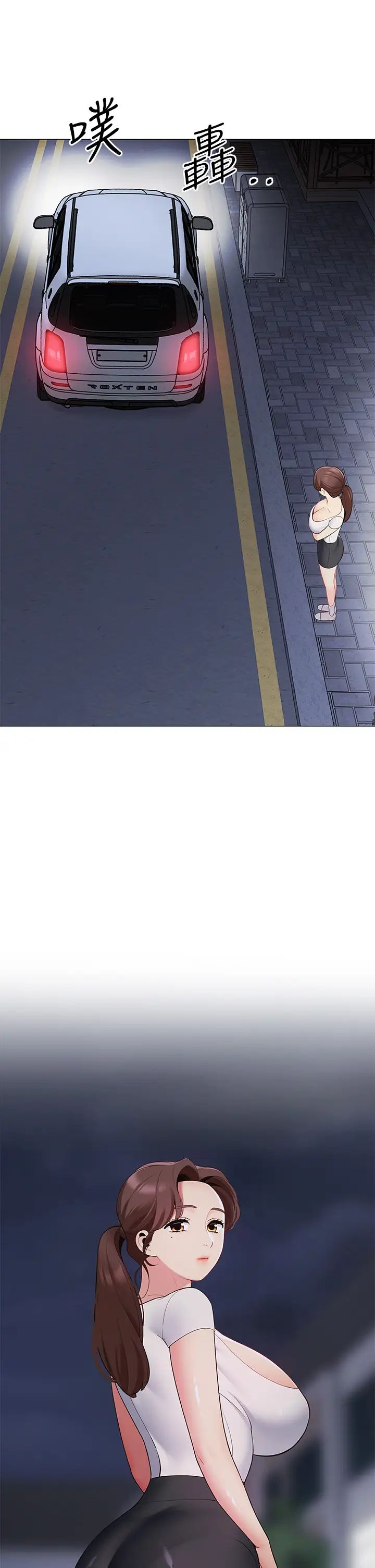 [韩国漫画] 帐篷里的秘密 剧情,熟女人妻,巨乳大奶#[50P]-40