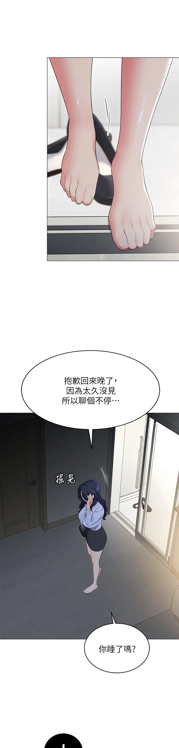[韩国漫画] 帐篷里的秘密 剧情,熟女人妻,巨乳大奶#[50P]-46