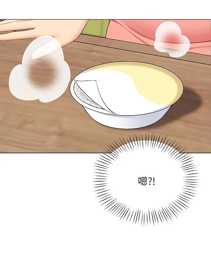 [韩国漫画] 帐篷里的秘密 剧情,熟女人妻,巨乳大奶#[50P]-9