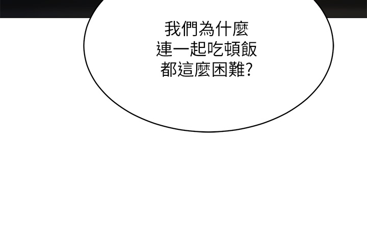 [韩国漫画] 帐篷里的秘密 剧情,熟女人妻,巨乳大奶#[49P]-11