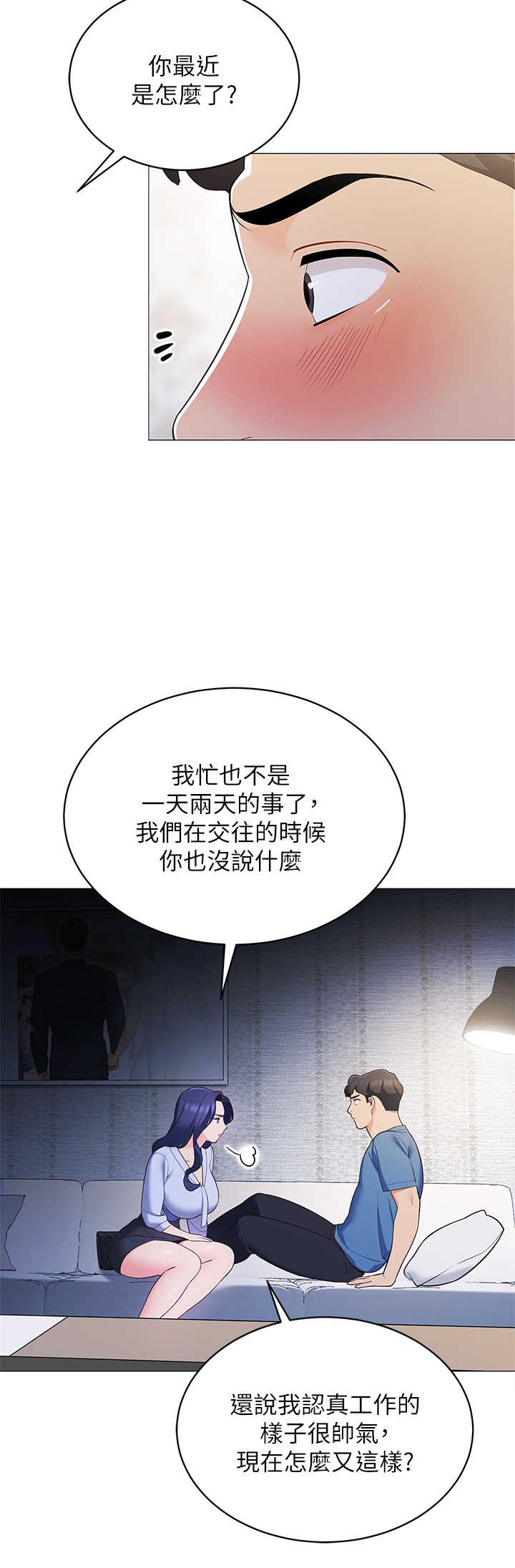 [韩国漫画] 帐篷里的秘密 剧情,熟女人妻,巨乳大奶#[49P]-15