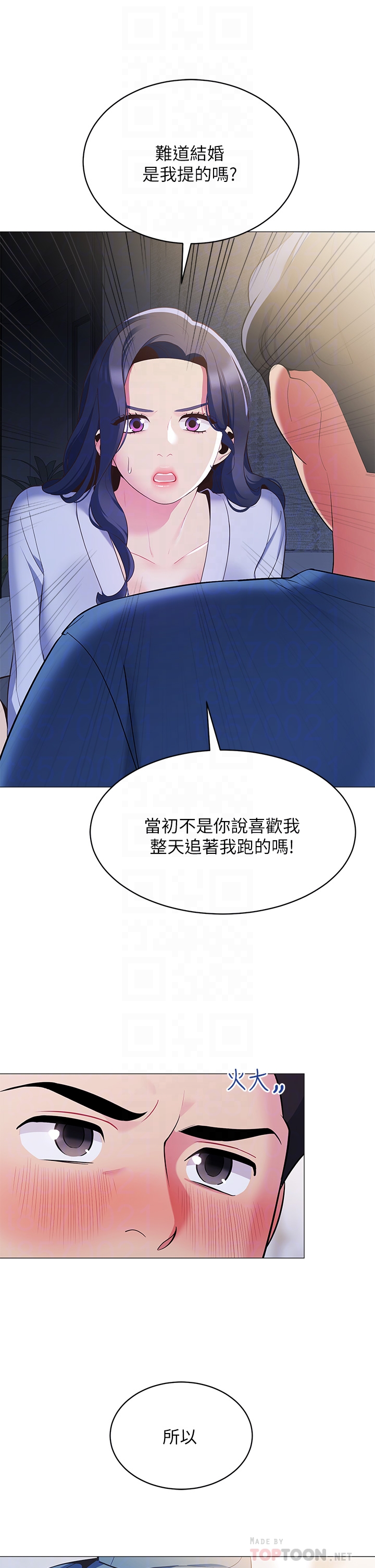 [韩国漫画] 帐篷里的秘密 剧情,熟女人妻,巨乳大奶#[49P]-16
